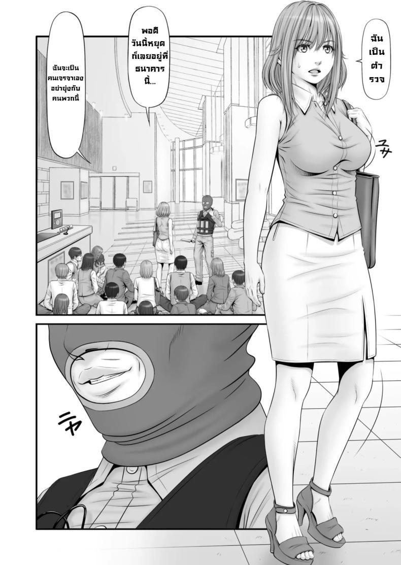Doujin-Lc- อ่าน โดจิน มังฮวา เกาหลี ญี่ปุ่น จีน แปลไทย แฟนถูกจับเป็นตัวประกัน [Nokenya] Hostage ~My girlfriend is a hostage ตอนที่ 1 2 3 4 5 6 7 8 9 10 11 12 13 14 ฟรี ไม่มีโฆษณา อ่าน โดจิน Manhwa เกาหลี ญี่ปุ่น จีน เรามีครบ คัดมาให้เน้นๆ โดจิน 18+ รับประกันความฟินโดย  Doujin Lc