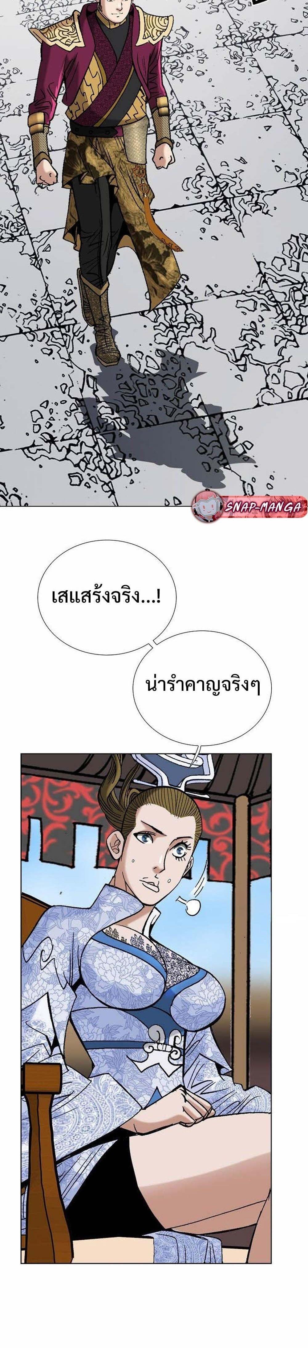 Manga-lc-com อ่านมังงะ อ่านการ์ตูน ออนไลน์ ฟรี Biography of a Novice Warrior ตอนที่ 1 2 3 4 5 6 7 8 9 10 11 12 13 14 ฟรี ไม่มีโฆษณา Manga-lc - อ่าน มังงะ อ่าน การ์ตูน ออนไลน์ อ่านมังงะ ฟรี