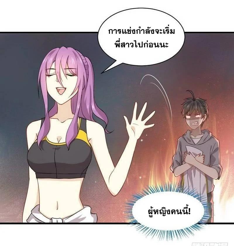 Manga-lc-com อ่านมังงะ อ่านการ์ตูน ออนไลน์ ฟรี Immortal Swordsman in the Reverse World ตอนที่ 1 2 3 4 5 6 7 8 9 10 11 12 13 14 ฟรี ไม่มีโฆษณา Manga-lc - อ่าน มังงะ อ่าน การ์ตูน ออนไลน์ อ่านมังงะ ฟรี