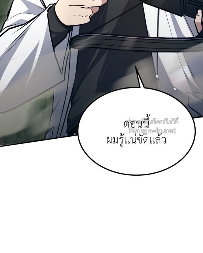 Doujin-Lc- อ่าน โดจิน มังฮวา เกาหลี ญี่ปุ่น จีน แปลไทย ฮีลเลอร์กำมะลอ ตอนที่ 1 2 3 4 5 6 7 8 9 10 11 12 13 14 ฟรี ไม่มีโฆษณา อ่าน โดจิน Manhwa เกาหลี ญี่ปุ่น จีน เรามีครบ คัดมาให้เน้นๆ โดจิน 18+ รับประกันความฟินโดย Doujin Lc