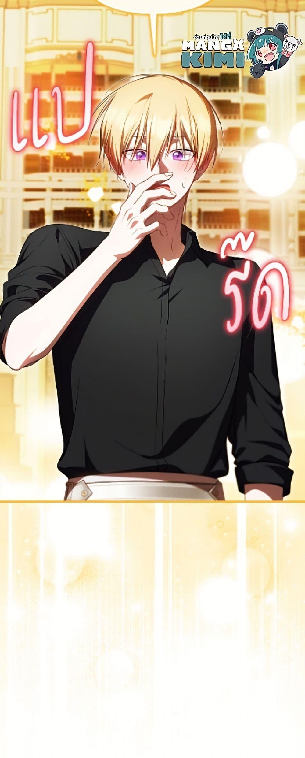 Manga-lc-com อ่านมังงะ อ่านการ์ตูน ออนไลน์ ฟรี It’s My First Time Being Loved ตอนที่ 1 2 3 4 5 6 7 8 9 10 11 12 13 14 ฟรี ไม่มีโฆษณา Manga-lc - อ่าน มังงะ อ่าน การ์ตูน ออนไลน์ อ่านมังงะ ฟรี