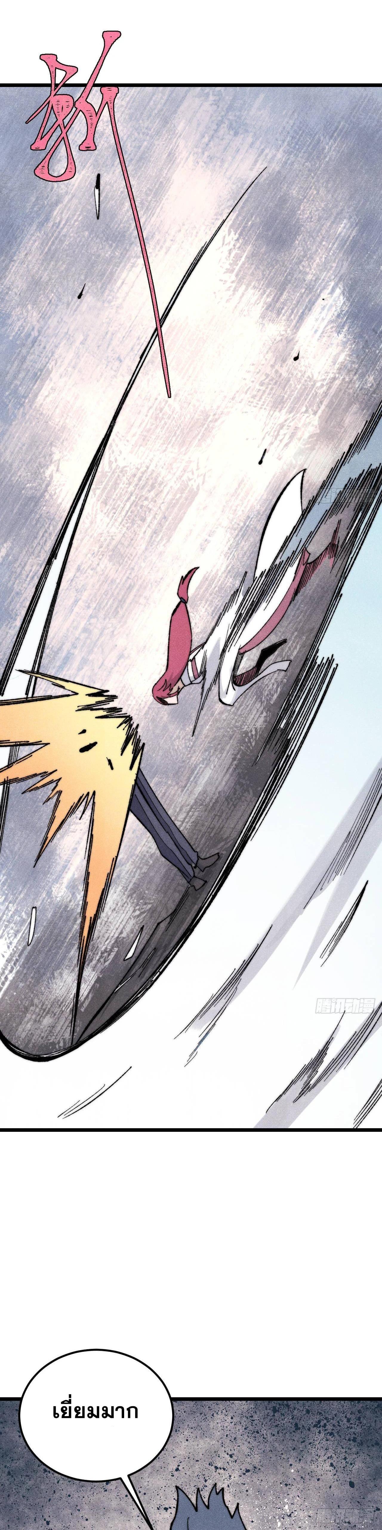 Manga-lc-com อ่านมังงะ อ่านการ์ตูน ออนไลน์ ฟรี All Hail the Sect Leader ตอนที่ 1 2 3 4 5 6 7 8 9 10 11 12 13 14 ฟรี ไม่มีโฆษณา Manga-lc - อ่าน มังงะ อ่าน การ์ตูน ออนไลน์ อ่านมังงะ ฟรี