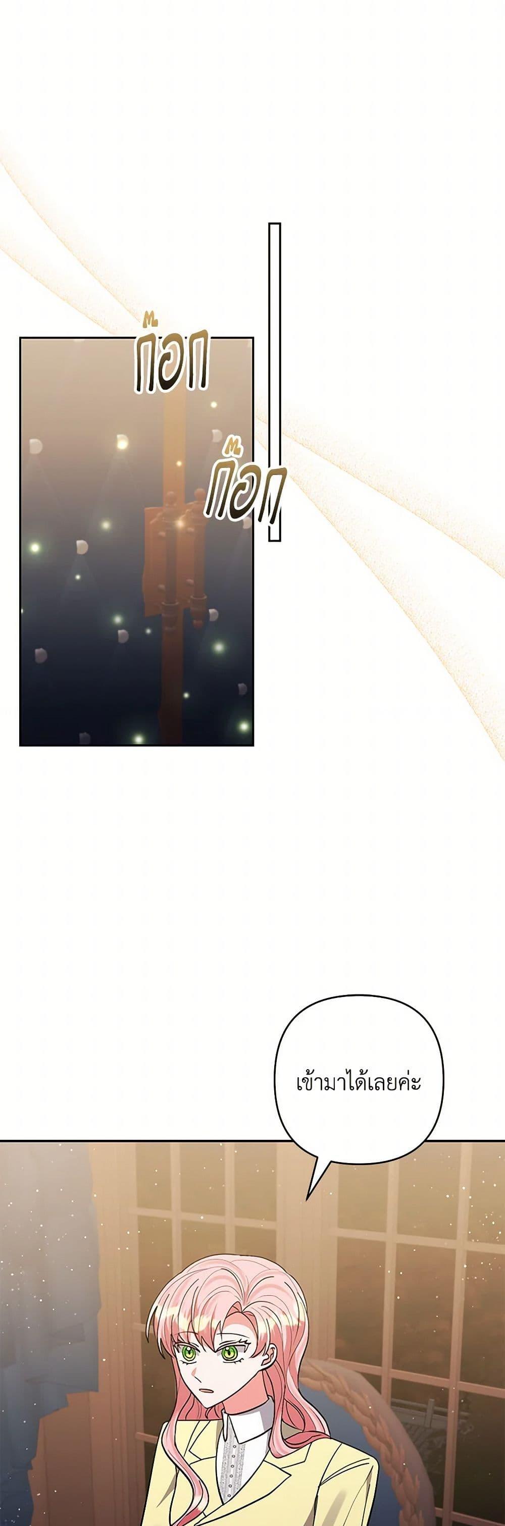 Manga-lc-com อ่านมังงะ อ่านการ์ตูน ออนไลน์ ฟรี I Adopted the Male Lead ตอนที่ 1 2 3 4 5 6 7 8 9 10 11 12 13 14 ฟรี ไม่มีโฆษณา Manga-lc - อ่าน มังงะ อ่าน การ์ตูน ออนไลน์ อ่านมังงะ ฟรี