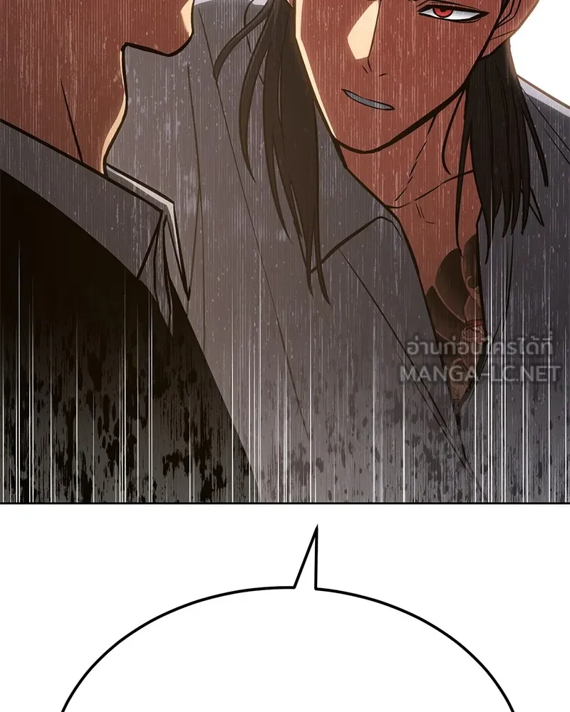 แบคXX ตอนที่ 3 รูปที่ 156