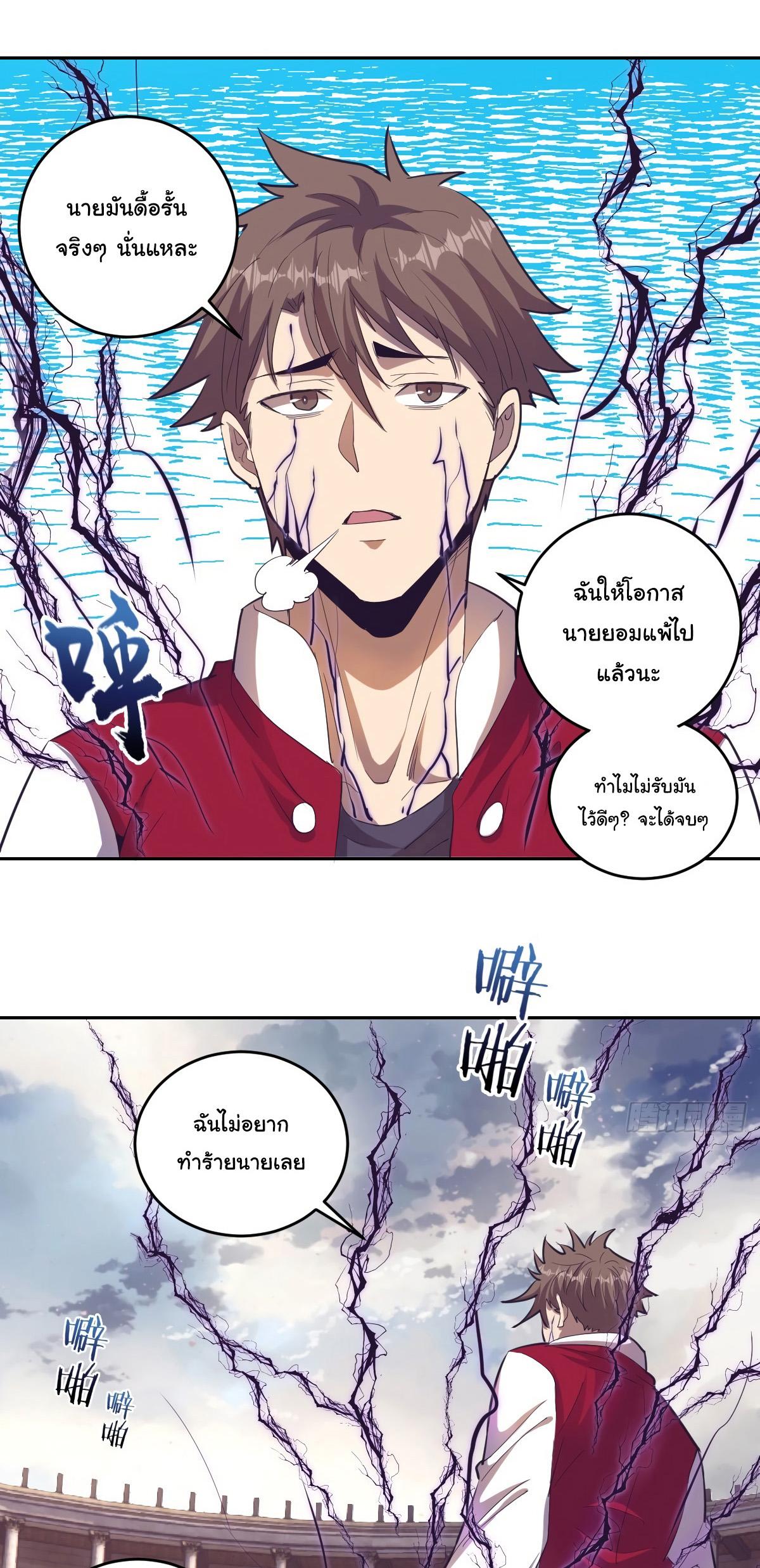 Manga-lc-com อ่านมังงะ อ่านการ์ตูน ออนไลน์ ฟรี King star emperor ตอนที่ 1 2 3 4 5 6 7 8 9 10 11 12 13 14 ฟรี ไม่มีโฆษณา Manga-lc - อ่าน มังงะ อ่าน การ์ตูน ออนไลน์ อ่านมังงะ ฟรี