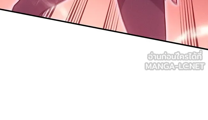 เกิดใหม่พร้อมพลังแห่งราชัน ตอนที่ 70 รูปที่ 87