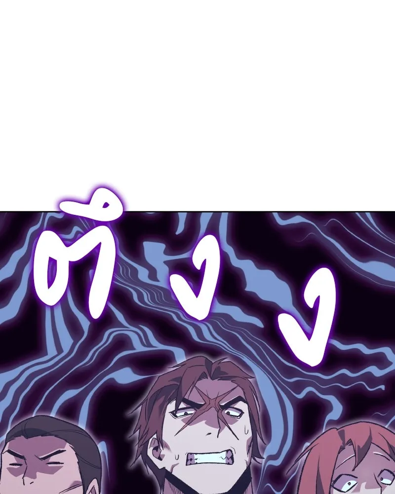 เกิดอีกทีเป็นว่าที่ประมุขลัทธิมาร ตอนที่ 48 รูปที่ 137