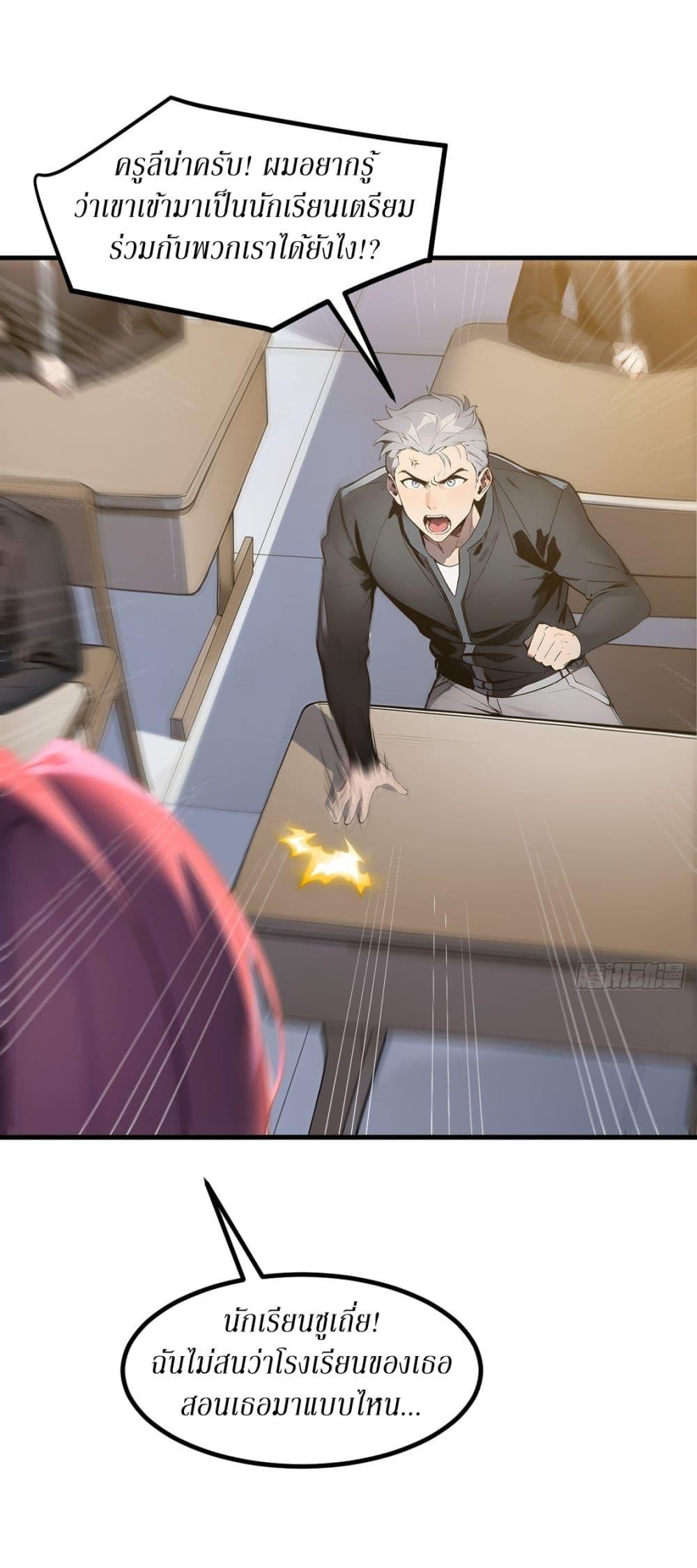 Manga-lc-com อ่านมังงะ อ่านการ์ตูน ออนไลน์ ฟรี Gods Of All People I Sacrificed Hundreds Of Millions Of Living Beings To Become A God ตอนที่ 1 2 3 4 5 6 7 8 9 10 11 12 13 14 ฟรี ไม่มีโฆษณา Manga-lc - อ่าน มังงะ อ่าน การ์ตูน ออนไลน์ อ่านมังงะ ฟรี