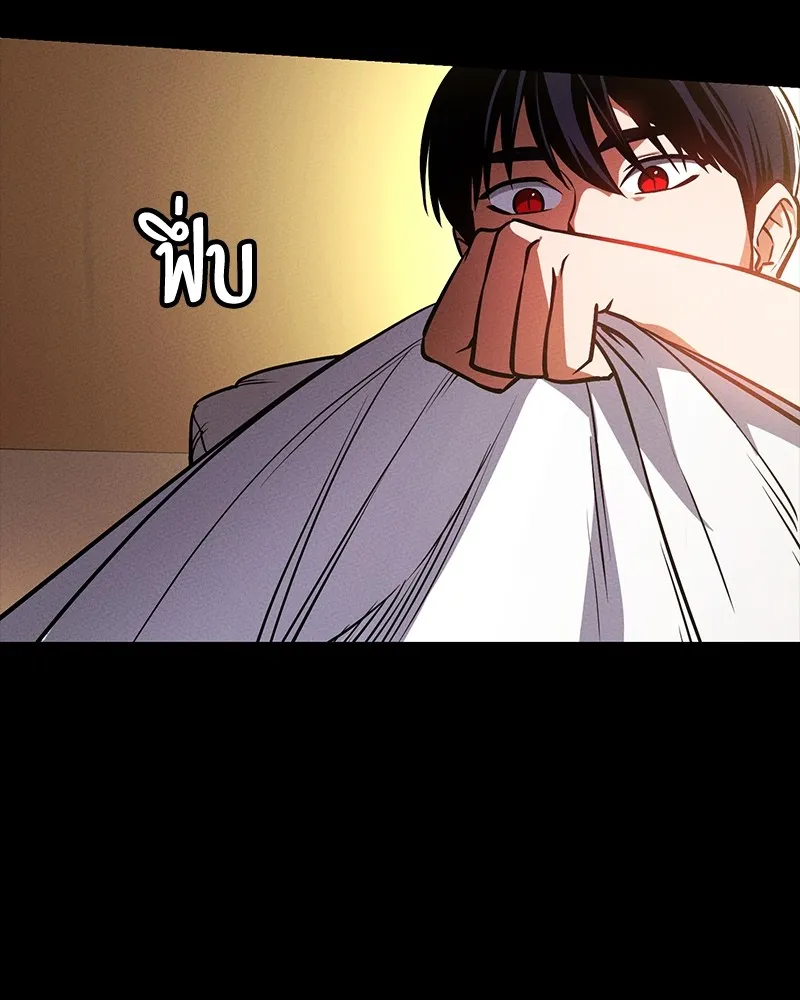 มือสังหารพันธุ์อมตะ ตอนที่ 17 รูปที่ 7