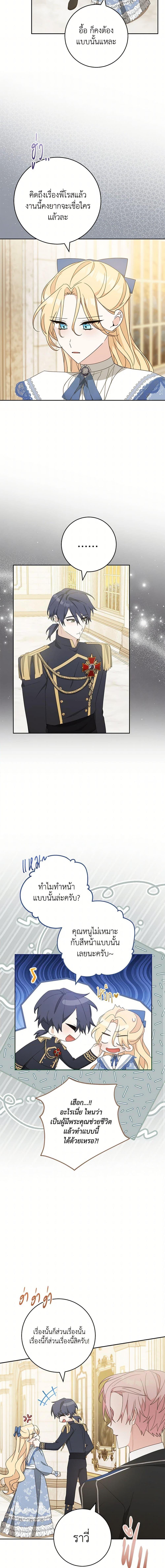 Manga-lc-com อ่านมังงะ อ่านการ์ตูน ออนไลน์ ฟรี Please Treat Your Friends Preciously ตอนที่ 1 2 3 4 5 6 7 8 9 10 11 12 13 14 ฟรี ไม่มีโฆษณา Manga-lc - อ่าน มังงะ อ่าน การ์ตูน ออนไลน์ อ่านมังงะ ฟรี