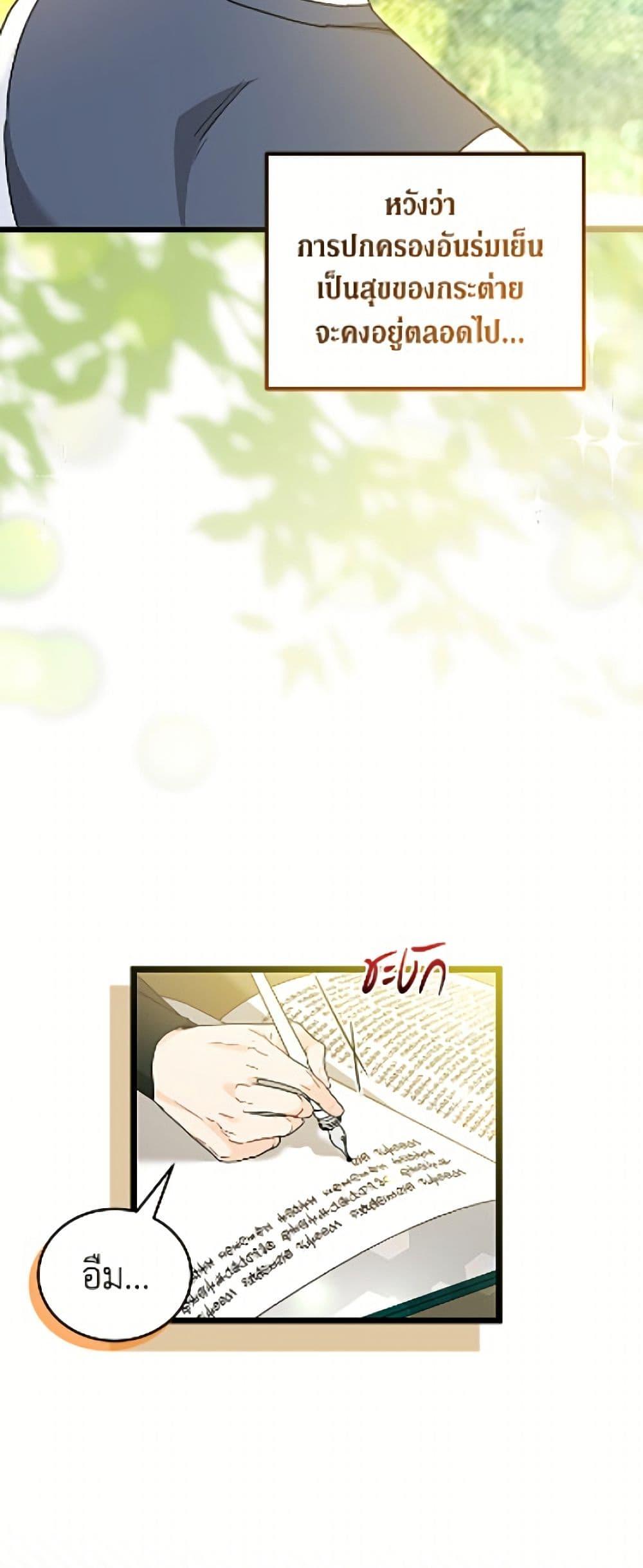Manga-lc-com อ่านมังงะ อ่านการ์ตูน ออนไลน์ ฟรี The Symbiotic Relationship Between a Panther and a Rabbit ตอนที่ 1 2 3 4 5 6 7 8 9 10 11 12 13 14 ฟรี ไม่มีโฆษณา Manga-lc - อ่าน มังงะ อ่าน การ์ตูน ออนไลน์ อ่านมังงะ ฟรี