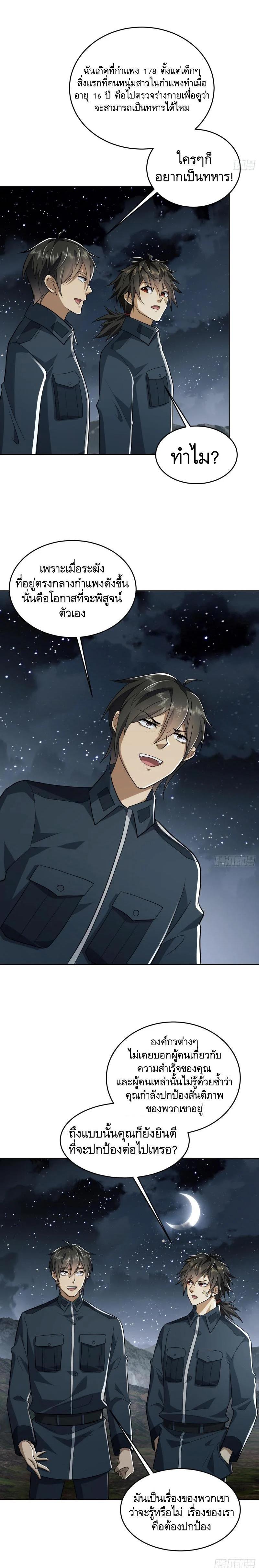 Manga-lc-com อ่านมังงะ อ่านการ์ตูน ออนไลน์ ฟรี The First Order ตอนที่ 1 2 3 4 5 6 7 8 9 10 11 12 13 14 ฟรี ไม่มีโฆษณา Manga-lc - อ่าน มังงะ อ่าน การ์ตูน ออนไลน์ อ่านมังงะ ฟรี