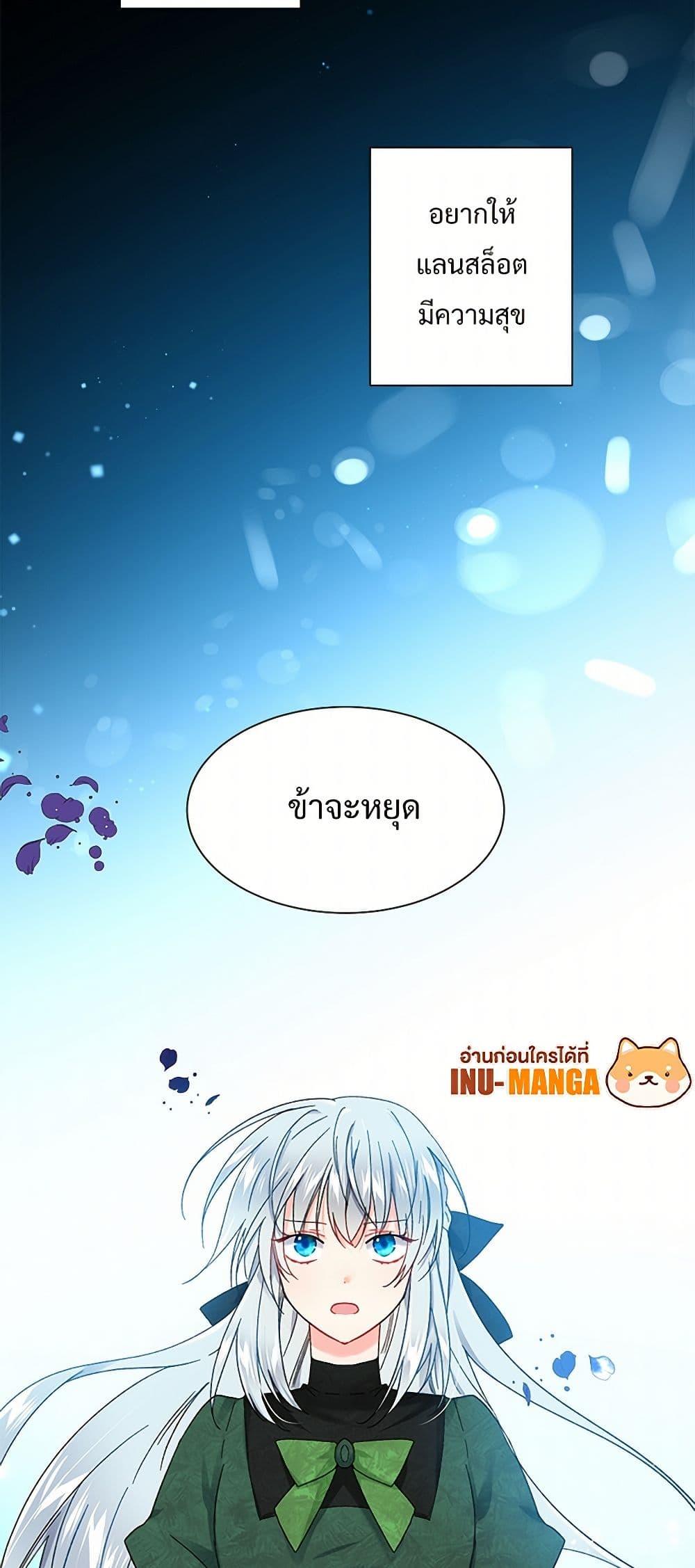 Manga-lc-com อ่านมังงะ อ่านการ์ตูน ออนไลน์ ฟรี The Lady’s Butler ตอนที่ 1 2 3 4 5 6 7 8 9 10 11 12 13 14 ฟรี ไม่มีโฆษณา Manga-lc - อ่าน มังงะ อ่าน การ์ตูน ออนไลน์ อ่านมังงะ ฟรี