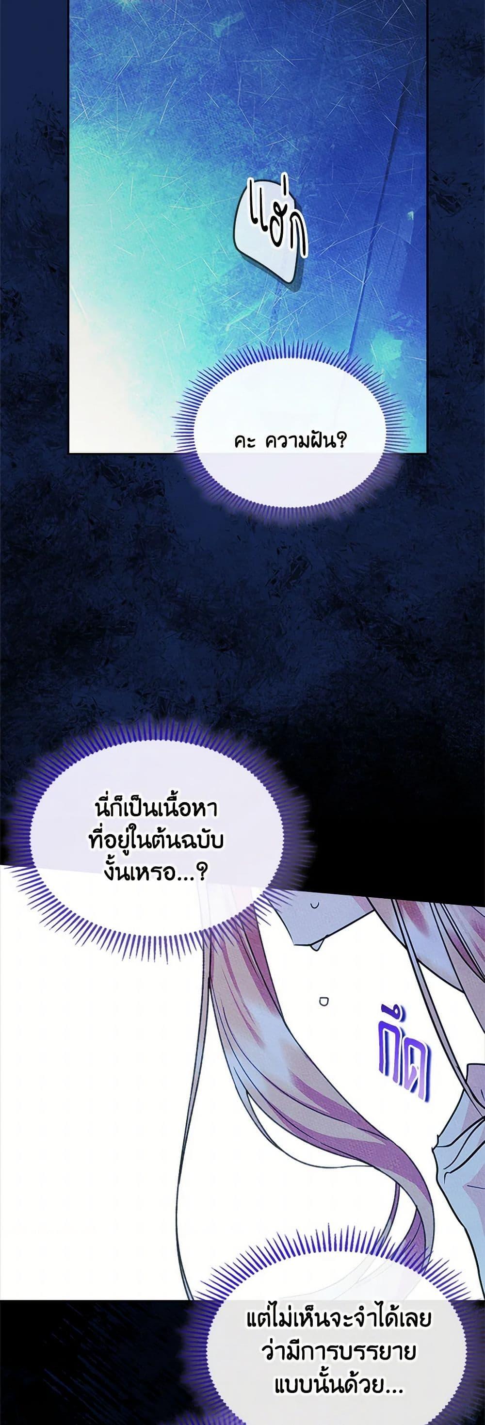 Manga-lc-com อ่านมังงะ อ่านการ์ตูน ออนไลน์ ฟรี I Became The Male Lead’s Female Friend ตอนที่ 1 2 3 4 5 6 7 8 9 10 11 12 13 14 ฟรี ไม่มีโฆษณา Manga-lc - อ่าน มังงะ อ่าน การ์ตูน ออนไลน์ อ่านมังงะ ฟรี