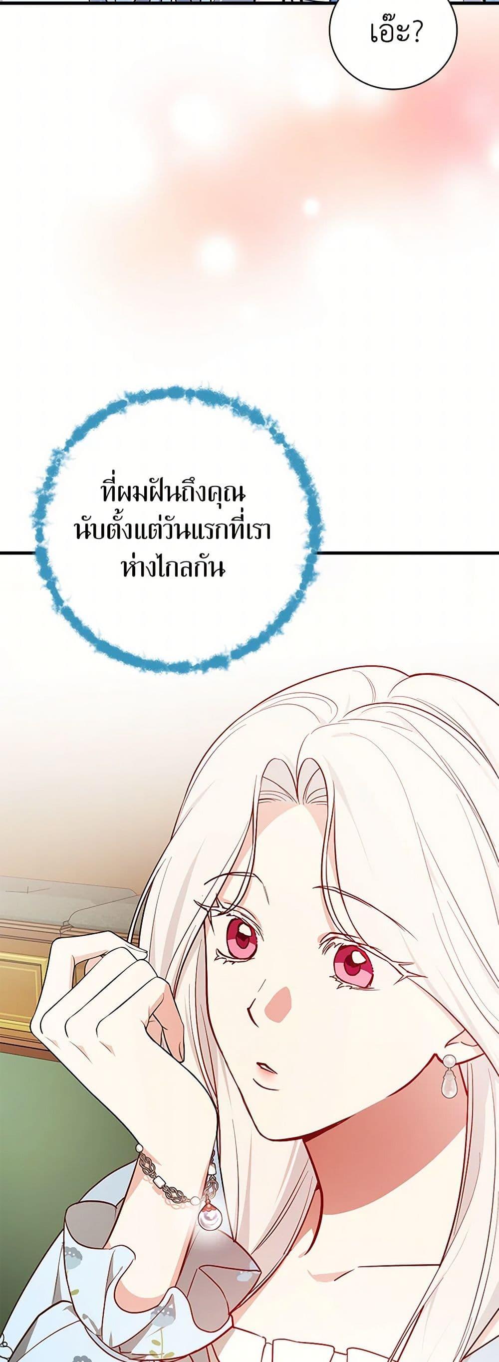 Manga-lc-com อ่านมังงะ อ่านการ์ตูน ออนไลน์ ฟรี I’ll Become the Mother of the Hero ตอนที่ 1 2 3 4 5 6 7 8 9 10 11 12 13 14 ฟรี ไม่มีโฆษณา Manga-lc - อ่าน มังงะ อ่าน การ์ตูน ออนไลน์ อ่านมังงะ ฟรี