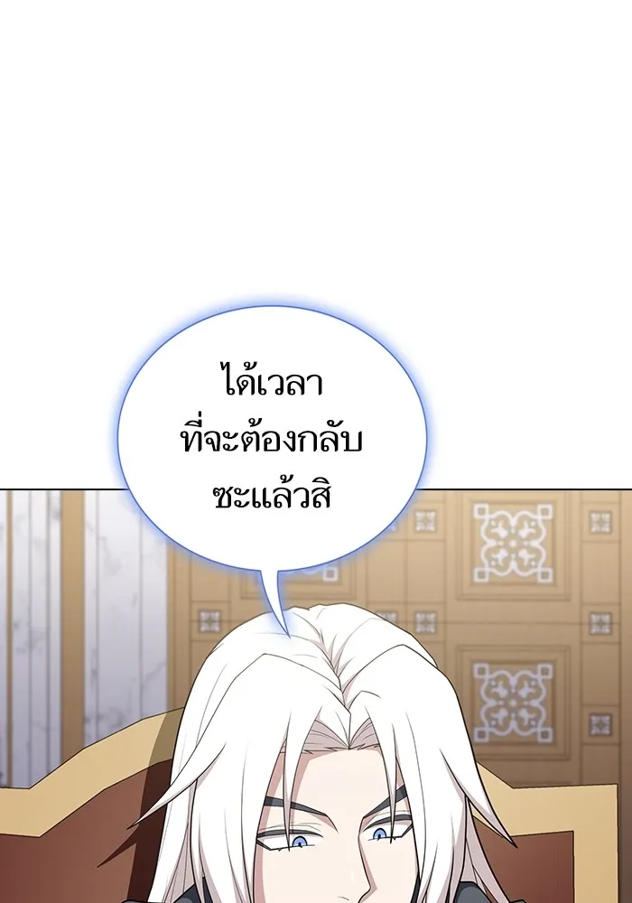 ผู้เล่นขั้นเทพแห่งหอคอยฝึกสอน ตอนที่ 169 รูปที่ 83