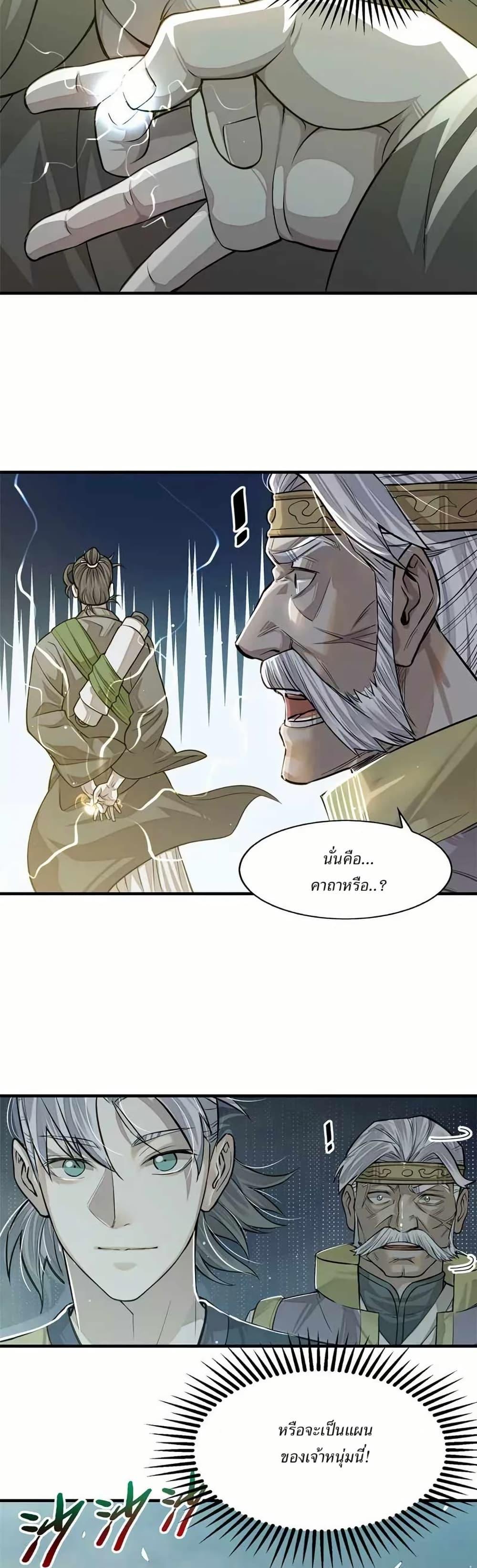 Manga-lc-com อ่านมังงะ อ่านการ์ตูน ออนไลน์ ฟรี Xinmo ตอนที่ 1 2 3 4 5 6 7 8 9 10 11 12 13 14 ฟรี ไม่มีโฆษณา Manga-lc - อ่าน มังงะ อ่าน การ์ตูน ออนไลน์ อ่านมังงะ ฟรี