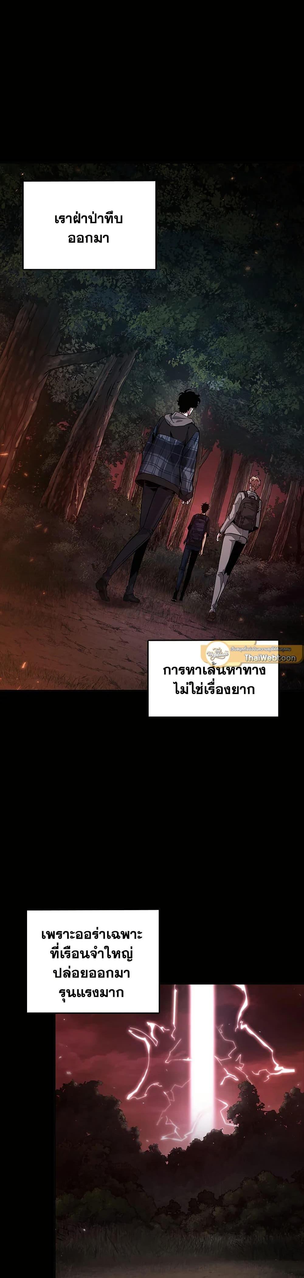 Manga-lc-com อ่านมังงะ อ่านการ์ตูน ออนไลน์ ฟรี Tomb Raider King ราชันย์จอมโจรปล้นสุสาน ตอนที่ 1 2 3 4 5 6 7 8 9 10 11 12 13 14 ฟรี ไม่มีโฆษณา Manga-lc - อ่าน มังงะ อ่าน การ์ตูน ออนไลน์ อ่านมังงะ ฟรี