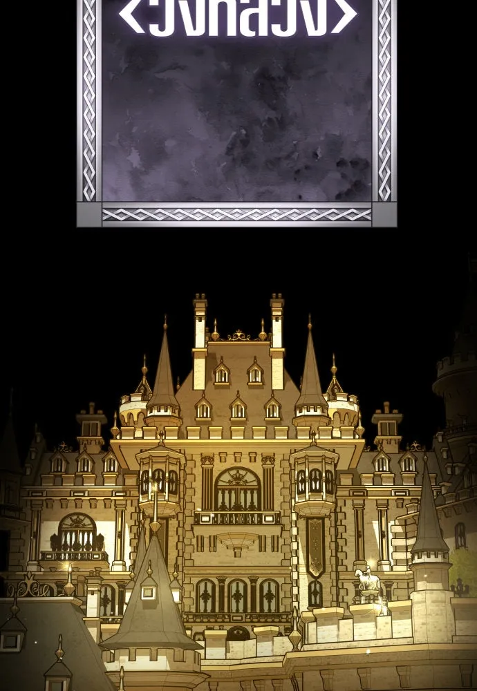 ชิงชีวิตพลิกลิขิตชะตา ตอนที่ 241. นกต่อ(1) รูปที่ 125