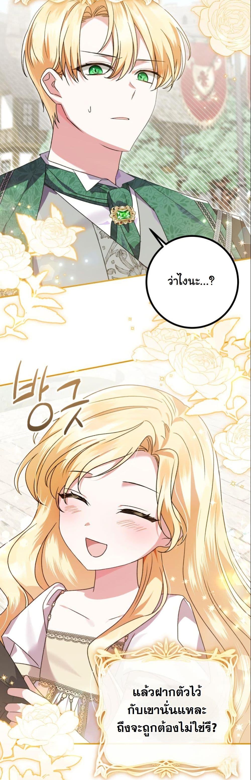 Manga-lc-com อ่านมังงะ อ่านการ์ตูน ออนไลน์ ฟรี I Became a Human’s Daughter ตอนที่ 1 2 3 4 5 6 7 8 9 10 11 12 13 14 ฟรี ไม่มีโฆษณา Manga-lc - อ่าน มังงะ อ่าน การ์ตูน ออนไลน์ อ่านมังงะ ฟรี