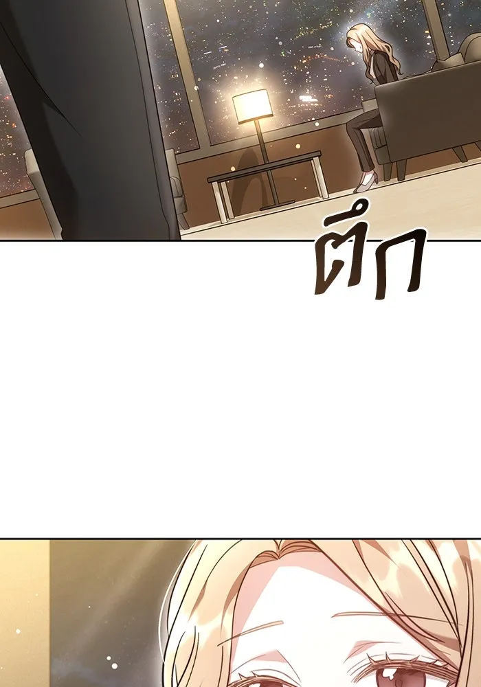 ละลายรักให้ล้นใจ ตอนที่ 5 รูปที่ 44