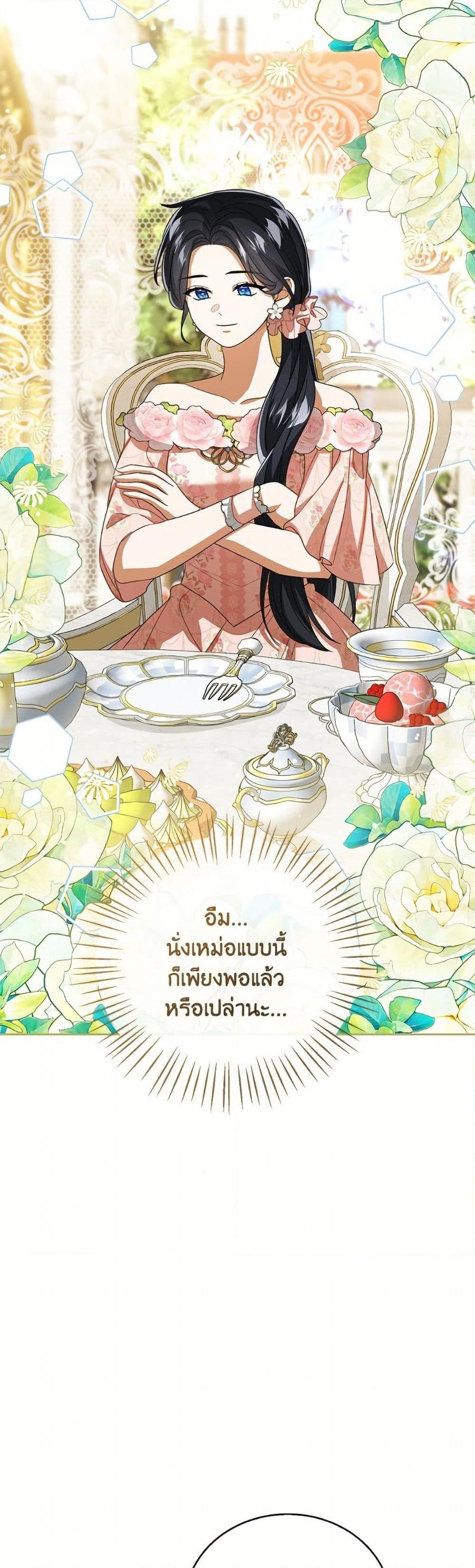 Manga-lc-com อ่านมังงะ อ่านการ์ตูน ออนไลน์ ฟรี Baby Princess Through the Status Window ตอนที่ 1 2 3 4 5 6 7 8 9 10 11 12 13 14 ฟรี ไม่มีโฆษณา Manga-lc - อ่าน มังงะ อ่าน การ์ตูน ออนไลน์ อ่านมังงะ ฟรี
