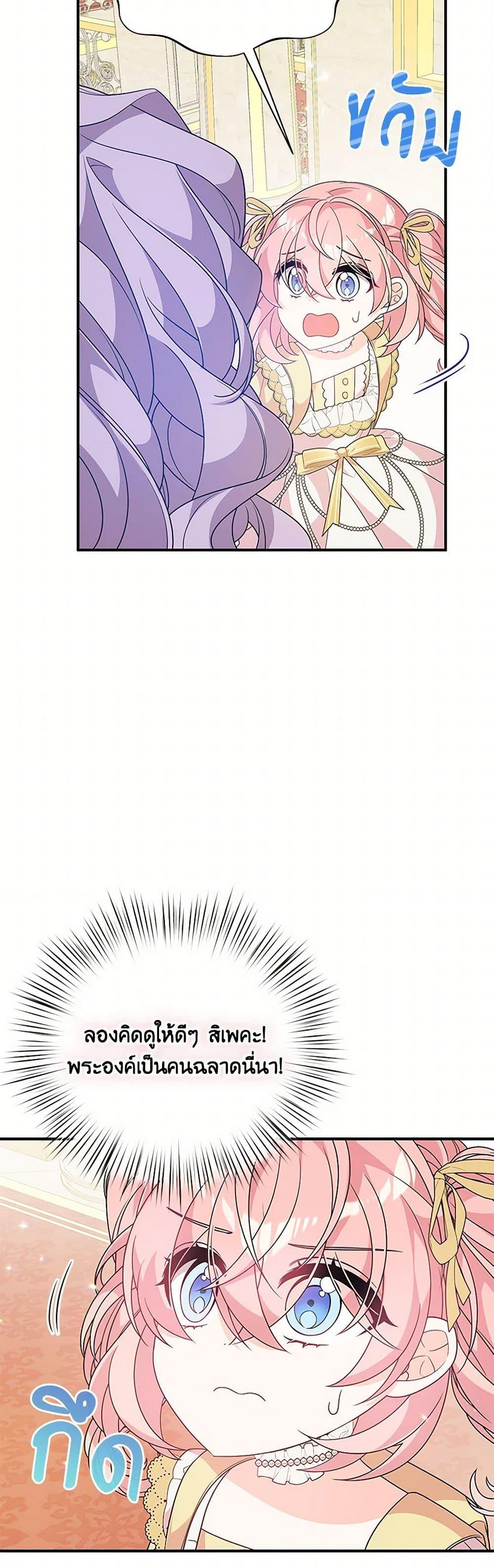 Manga-lc-com อ่านมังงะ อ่านการ์ตูน ออนไลน์ ฟรี I Will Seduce the Male Lead for My Older Brother ตอนที่ 1 2 3 4 5 6 7 8 9 10 11 12 13 14 ฟรี ไม่มีโฆษณา Manga-lc - อ่าน มังงะ อ่าน การ์ตูน ออนไลน์ อ่านมังงะ ฟรี