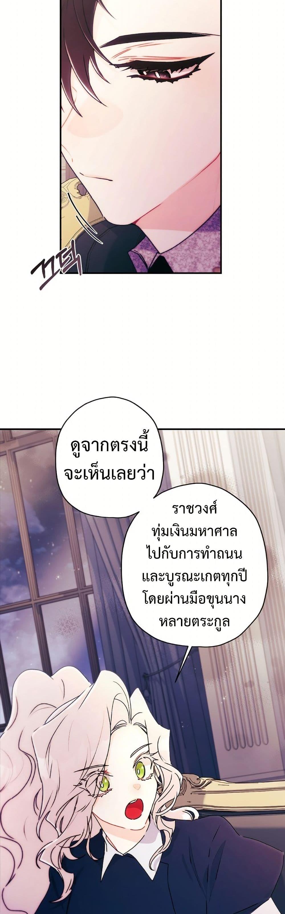 Manga-lc-com อ่านมังงะ อ่านการ์ตูน ออนไลน์ ฟรี I Became the Male Lead’s Adopted Daughter ตอนที่ 1 2 3 4 5 6 7 8 9 10 11 12 13 14 ฟรี ไม่มีโฆษณา Manga-lc - อ่าน มังงะ อ่าน การ์ตูน ออนไลน์ อ่านมังงะ ฟรี