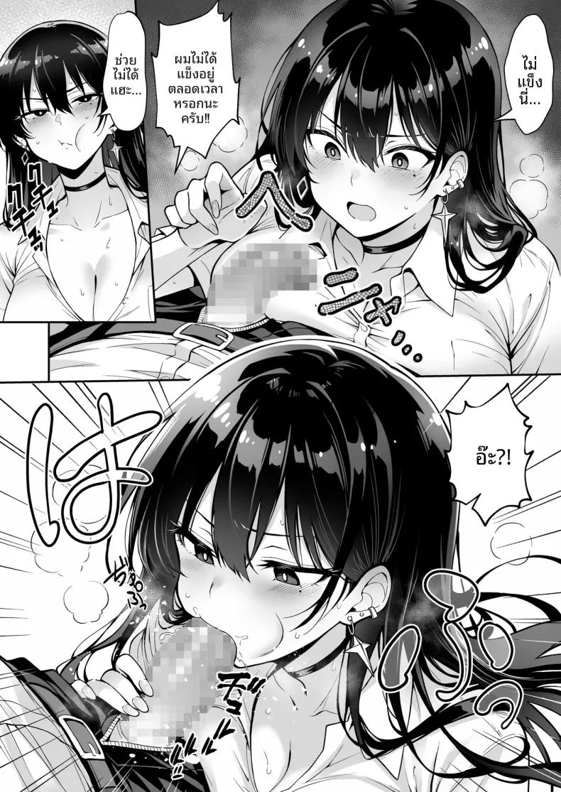 Doujin-Lc- อ่าน โดจิน มังฮวา เกาหลี ญี่ปุ่น จีน แปลไทย เธอที่บุกเข้ามา (Mangetsu Wasabi) ตอนที่ 1 2 3 4 5 6 7 8 9 10 11 12 13 14 ฟรี ไม่มีโฆษณา อ่าน โดจิน Manhwa เกาหลี ญี่ปุ่น จีน เรามีครบ คัดมาให้เน้นๆ โดจิน 18+ รับประกันความฟินโดย  Doujin Lc