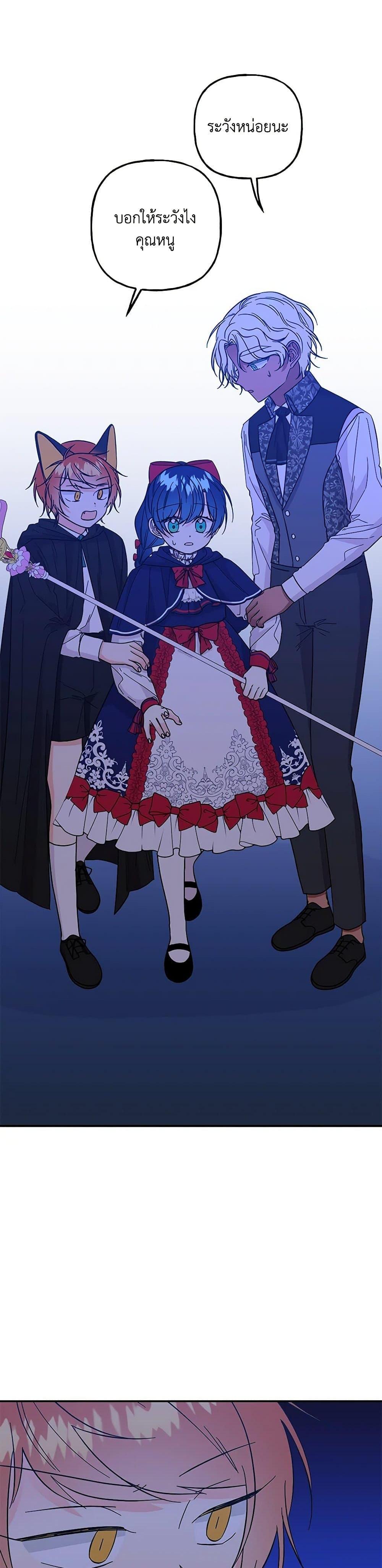 Manga-lc-com อ่านมังงะ อ่านการ์ตูน ออนไลน์ ฟรี Daughter of the Archmage ตอนที่ 1 2 3 4 5 6 7 8 9 10 11 12 13 14 ฟรี ไม่มีโฆษณา Manga-lc - อ่าน มังงะ อ่าน การ์ตูน ออนไลน์ อ่านมังงะ ฟรี