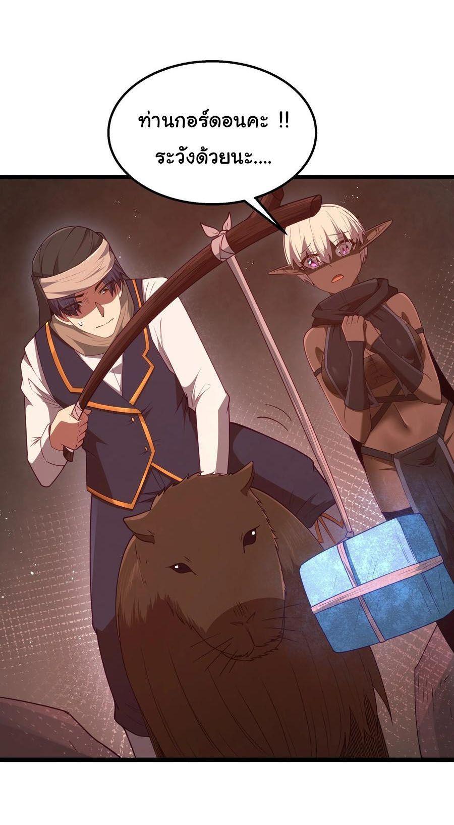 Manga-lc-com อ่านมังงะ อ่านการ์ตูน ออนไลน์ ฟรี This Hero is a Money Supremacist ตอนที่ 1 2 3 4 5 6 7 8 9 10 11 12 13 14 ฟรี ไม่มีโฆษณา Manga-lc - อ่าน มังงะ อ่าน การ์ตูน ออนไลน์ อ่านมังงะ ฟรี