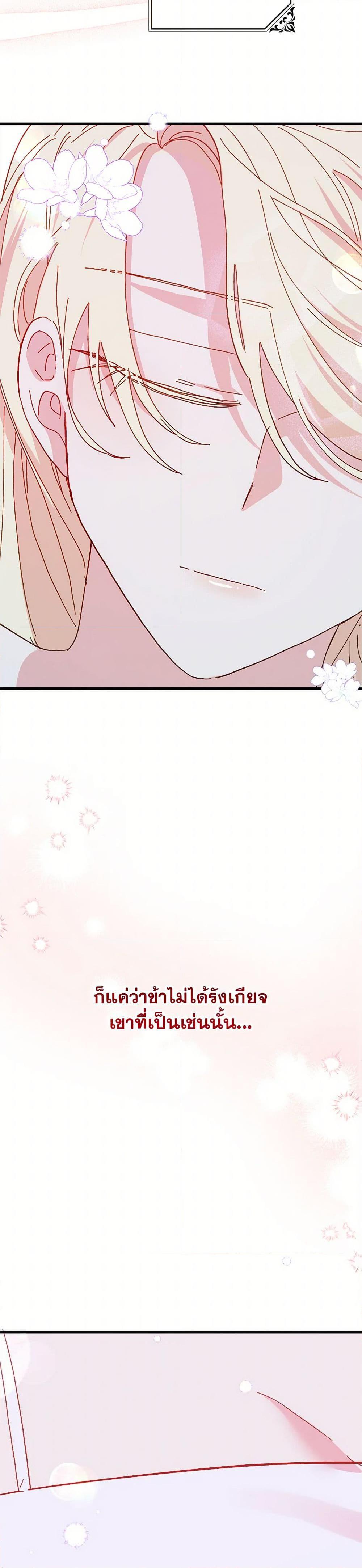 Manga-lc-com อ่านมังงะ อ่านการ์ตูน ออนไลน์ ฟรี The Princess Pretends to Be Crazy ตอนที่ 1 2 3 4 5 6 7 8 9 10 11 12 13 14 ฟรี ไม่มีโฆษณา Manga-lc - อ่าน มังงะ อ่าน การ์ตูน ออนไลน์ อ่านมังงะ ฟรี