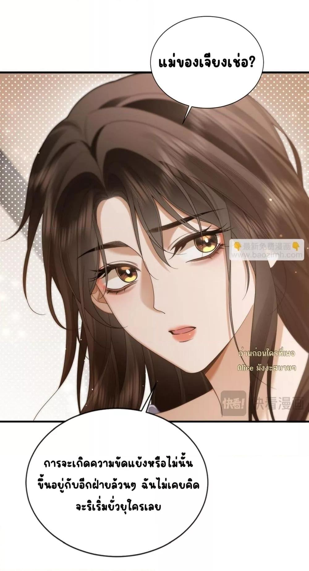 Manga-lc-com อ่านมังงะ อ่านการ์ตูน ออนไลน์ ฟรี Seduceher–กั ตอนที่ 1 2 3 4 5 6 7 8 9 10 11 12 13 14 ฟรี ไม่มีโฆษณา Manga-lc - อ่าน มังงะ อ่าน การ์ตูน ออนไลน์ อ่านมังงะ ฟรี