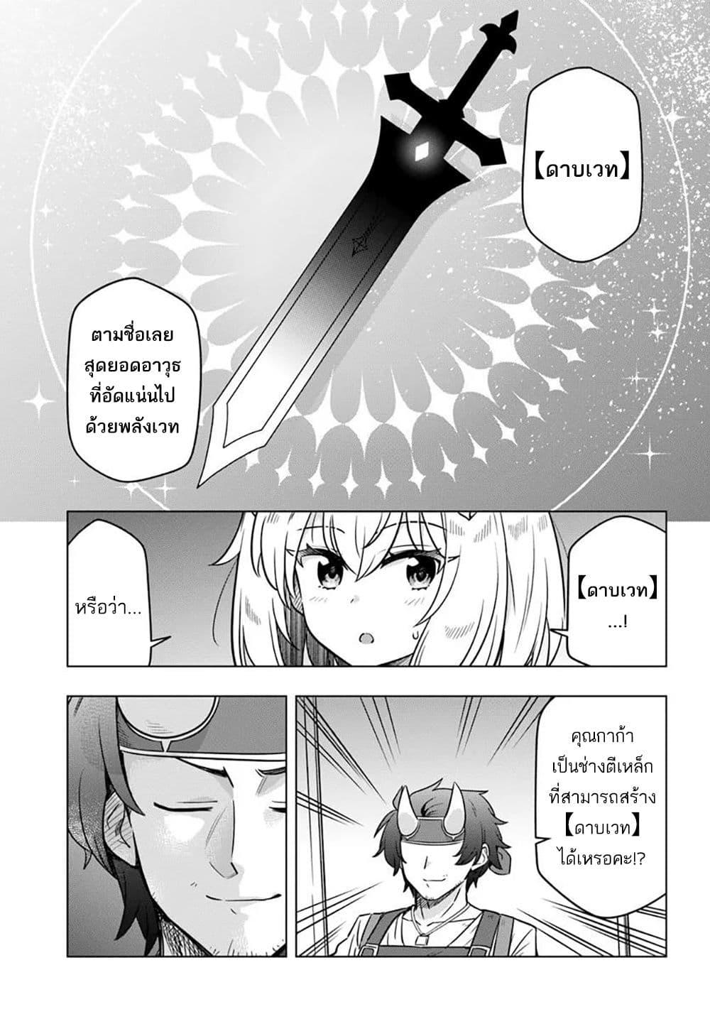 Manga-lc-com อ่านมังงะ อ่านการ์ตูน ออนไลน์ ฟรี Death Game ni Makikomareta Yamamoto-san, Kimama ni Game Balance wo Hokai Saseru ตอนที่ 1 2 3 4 5 6 7 8 9 10 11 12 13 14 ฟรี ไม่มีโฆษณา Manga-lc - อ่าน มังงะ อ่าน การ์ตูน ออนไลน์ อ่านมังงะ ฟรี