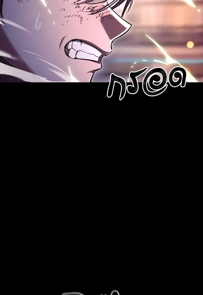 ยมราชลงทัณฑ์ ตอนที่ 46 รูปที่ 61