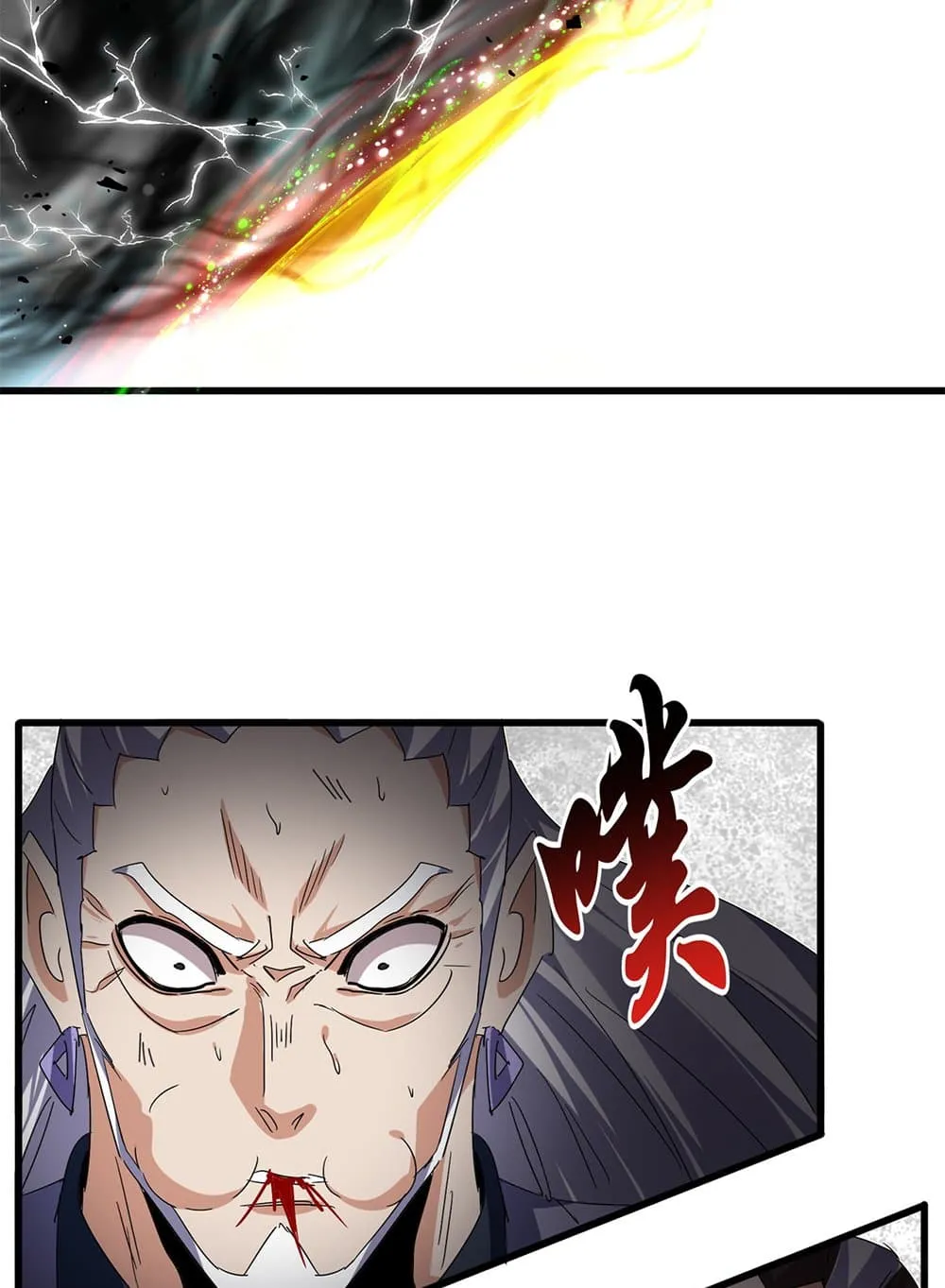 Magic Emperor ราชาจอมเวทย_ ตอนที่ ตอนที่ 769 รูปที่ 12