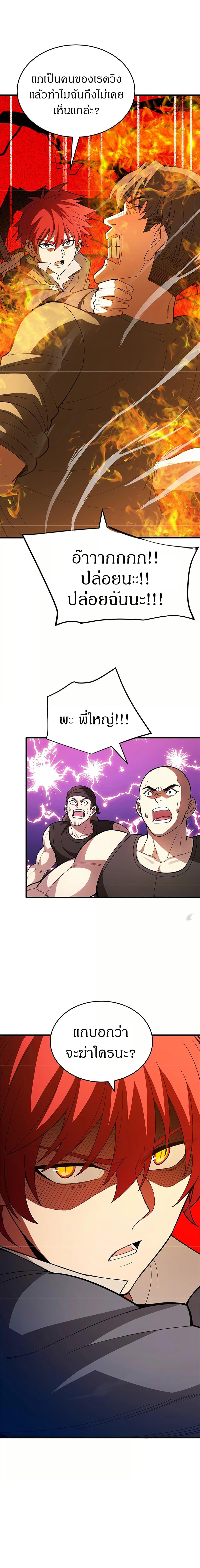 Manga-lc-com อ่านมังงะ อ่านการ์ตูน ออนไลน์ ฟรี My Dragon System ตอนที่ 1 2 3 4 5 6 7 8 9 10 11 12 13 14 ฟรี ไม่มีโฆษณา Manga-lc - อ่าน มังงะ อ่าน การ์ตูน ออนไลน์ อ่านมังงะ ฟรี