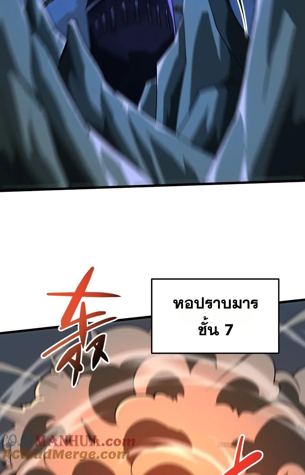 Manga-lc-com อ่านมังงะ อ่านการ์ตูน ออนไลน์ ฟรี I Rely On Cheat To Hunt Gods ตอนที่ 1 2 3 4 5 6 7 8 9 10 11 12 13 14 ฟรี ไม่มีโฆษณา Manga-lc - อ่าน มังงะ อ่าน การ์ตูน ออนไลน์ อ่านมังงะ ฟรี