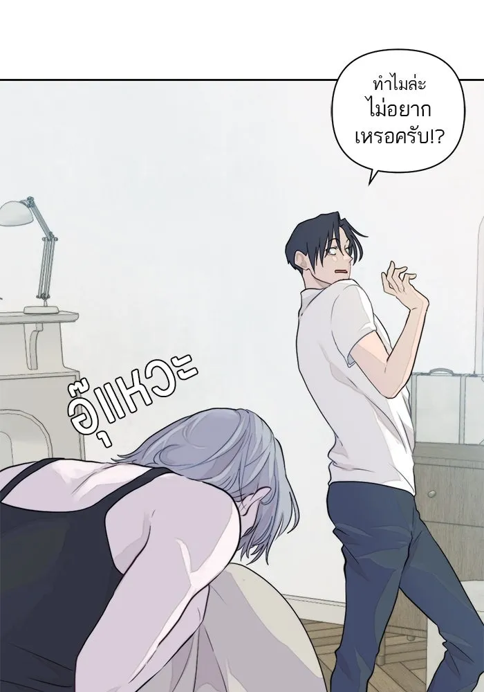 เปย์นี้เพื่อนาย My Sugar Baby ตอนที่ 9 บอกแล้วว่าจะอยู่ที่นี่อย่างเดีย รูปที่ 13