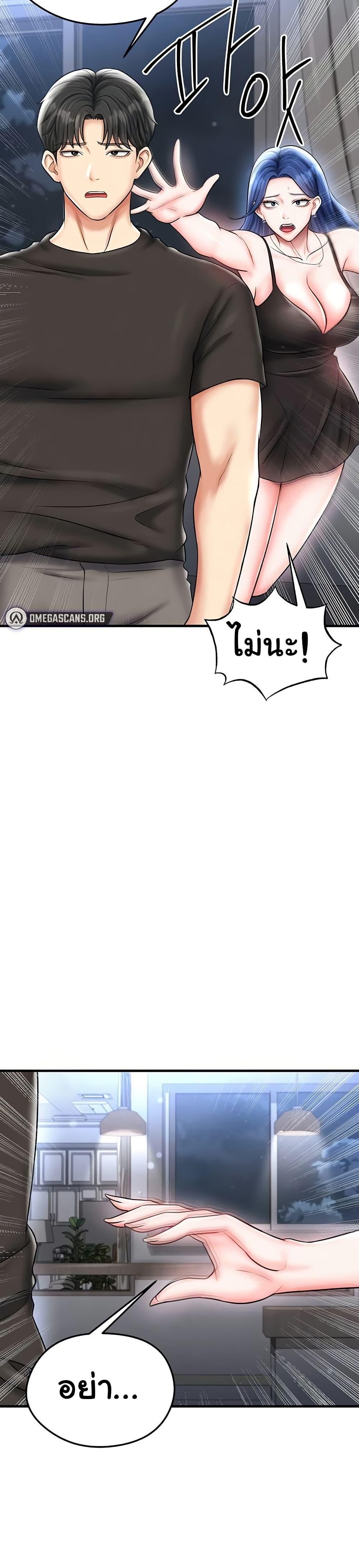 Doujin-Lc- อ่าน โดจิน มังฮวา เกาหลี ญี่ปุ่น จีน แปลไทย The Hottie’s Good at Football ตอนที่ 1 2 3 4 5 6 7 8 9 10 11 12 13 14 ฟรี ไม่มีโฆษณา อ่าน โดจิน Manhwa เกาหลี ญี่ปุ่น จีน เรามีครบ คัดมาให้เน้นๆ โดจิน 18+ รับประกันความฟินโดย  Doujin Lc