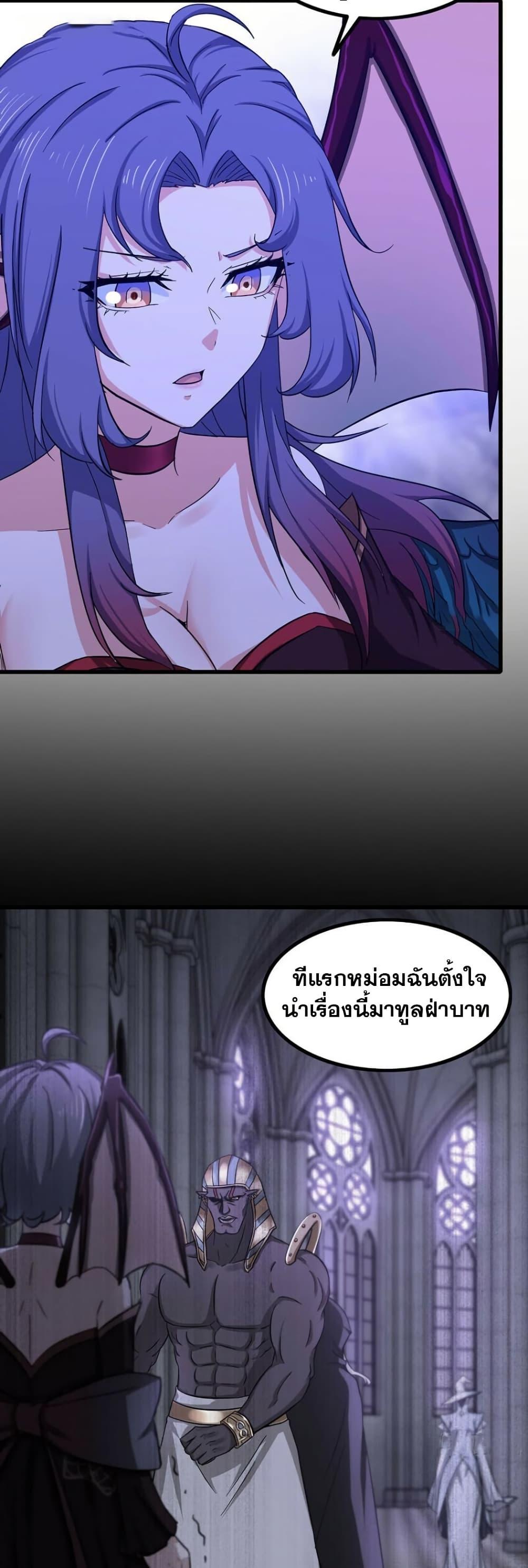 Manga-lc-com อ่านมังงะ อ่านการ์ตูน ออนไลน์ ฟรี My Wife is a Demon Queen ตอนที่ 1 2 3 4 5 6 7 8 9 10 11 12 13 14 ฟรี ไม่มีโฆษณา Manga-lc - อ่าน มังงะ อ่าน การ์ตูน ออนไลน์ อ่านมังงะ ฟรี