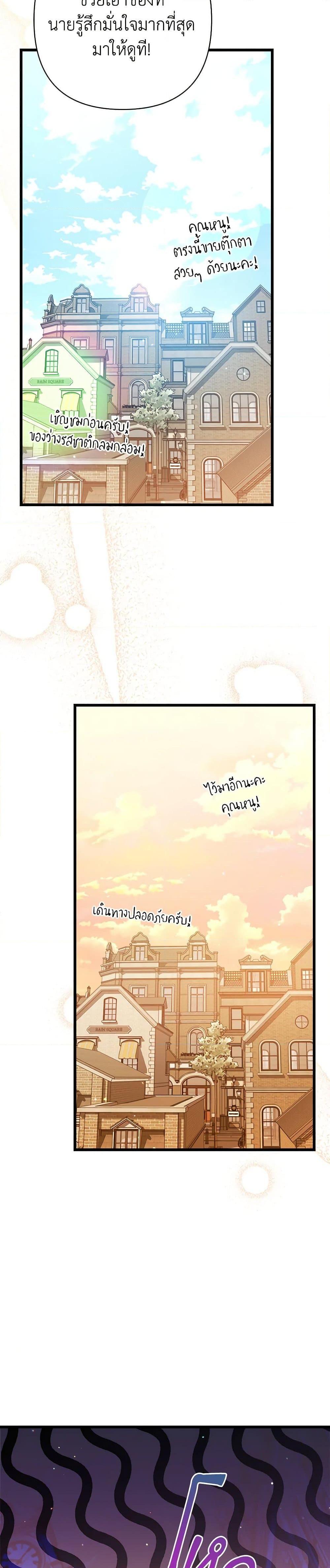 Manga-lc-com อ่านมังงะ อ่านการ์ตูน ออนไลน์ ฟรี I Was Just Taking Care of My Sick Father ตอนที่ 1 2 3 4 5 6 7 8 9 10 11 12 13 14 ฟรี ไม่มีโฆษณา Manga-lc - อ่าน มังงะ อ่าน การ์ตูน ออนไลน์ อ่านมังงะ ฟรี