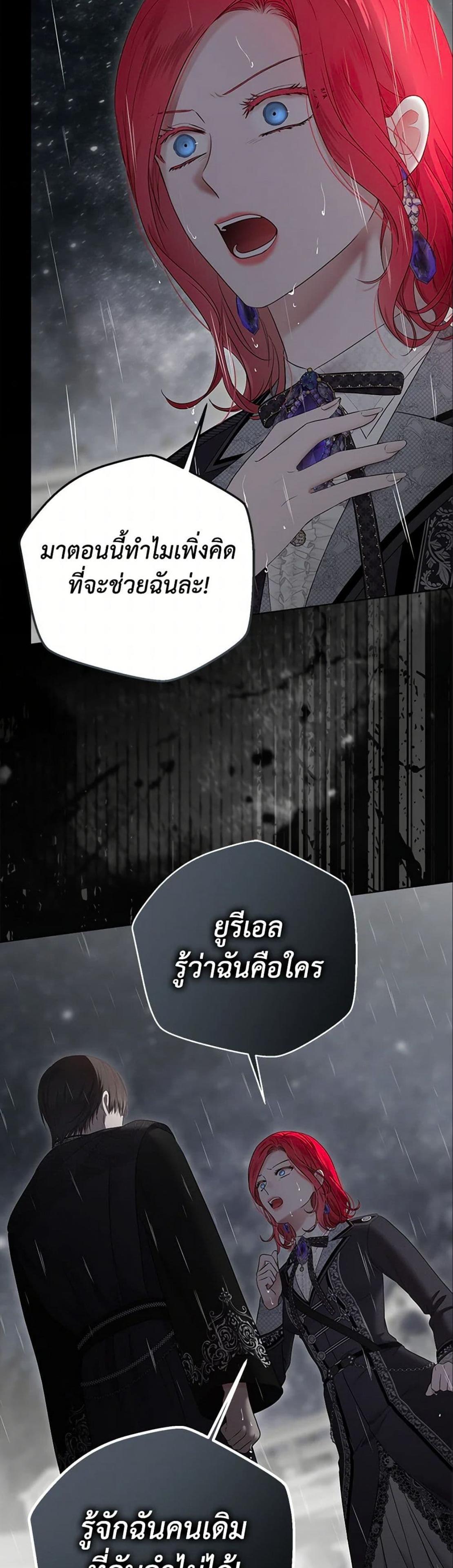 Manga-lc-com อ่านมังงะ อ่านการ์ตูน ออนไลน์ ฟรี I Fell into a Reverse Harem Game! ตอนที่ 1 2 3 4 5 6 7 8 9 10 11 12 13 14 ฟรี ไม่มีโฆษณา Manga-lc - อ่าน มังงะ อ่าน การ์ตูน ออนไลน์ อ่านมังงะ ฟรี
