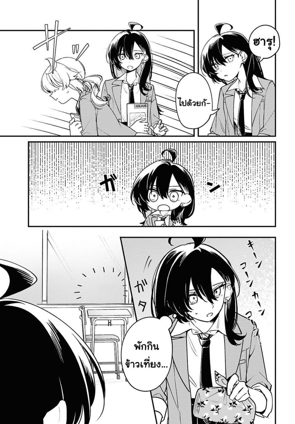 Manga-lc-com อ่านมังงะ อ่านการ์ตูน ออนไลน์ ฟรี Kimi ga Hoeru Tame no Uta wo ตอนที่ 1 2 3 4 5 6 7 8 9 10 11 12 13 14 ฟรี ไม่มีโฆษณา Manga-lc - อ่าน มังงะ อ่าน การ์ตูน ออนไลน์ อ่านมังงะ ฟรี