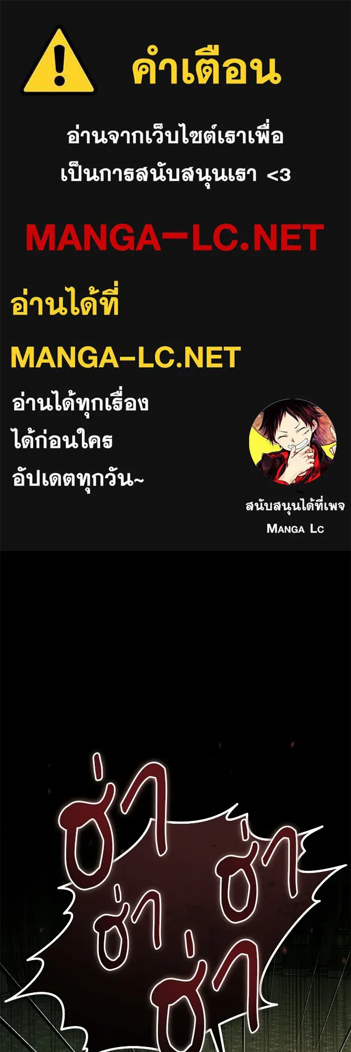 ศาสตราจารย์จำเป็นแห่งอะคาเดมี ตอนที่ 109 รูปที่ 1