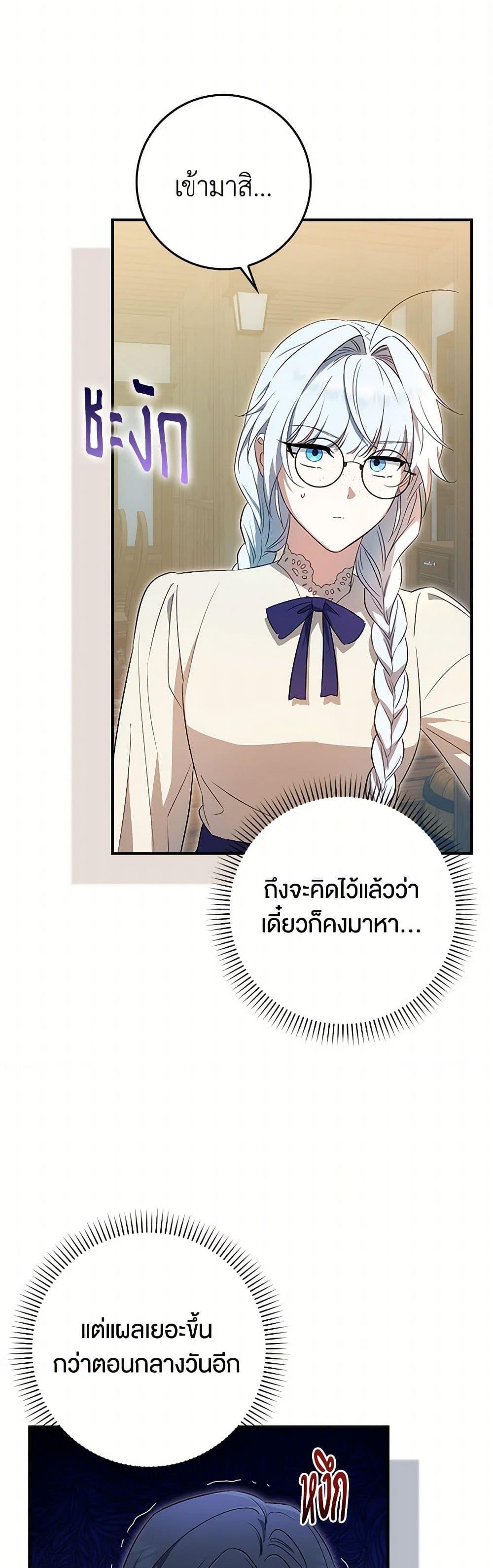 Manga-lc-com อ่านมังงะ อ่านการ์ตูน ออนไลน์ ฟรี The Countdown of My Death Is Spamming My Status Window ตอนที่ 1 2 3 4 5 6 7 8 9 10 11 12 13 14 ฟรี ไม่มีโฆษณา Manga-lc - อ่าน มังงะ อ่าน การ์ตูน ออนไลน์ อ่านมังงะ ฟรี
