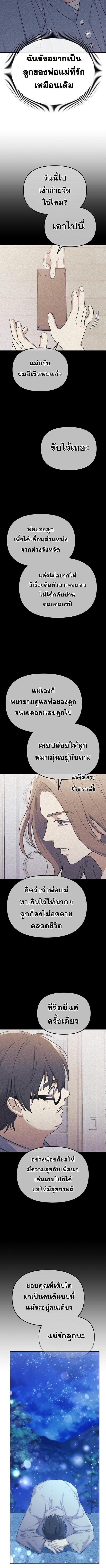 Manga-lc-com อ่านมังงะ อ่านการ์ตูน ออนไลน์ ฟรี Reset Life of a Hardcore Gamer ตอนที่ 1 2 3 4 5 6 7 8 9 10 11 12 13 14 ฟรี ไม่มีโฆษณา Manga-lc - อ่าน มังงะ อ่าน การ์ตูน ออนไลน์ อ่านมังงะ ฟรี