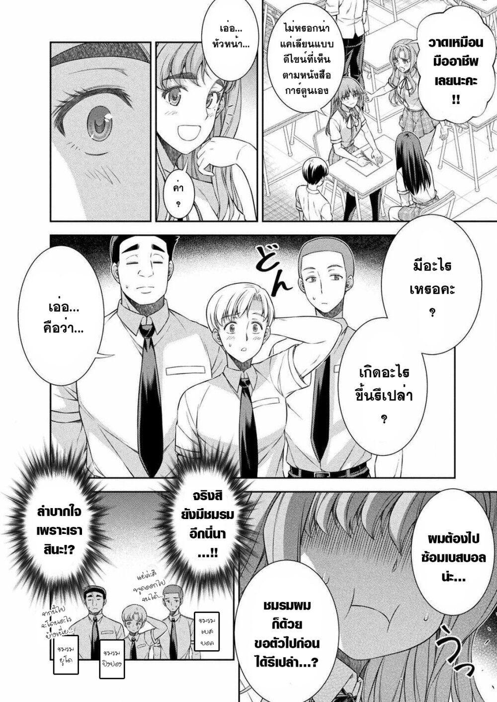 Manga-lc-com อ่านมังงะ อ่านการ์ตูน ออนไลน์ ฟรี JK kara Yarinaosu Silver Plan ตอนที่ 1 2 3 4 5 6 7 8 9 10 11 12 13 14 ฟรี ไม่มีโฆษณา Manga-lc - อ่าน มังงะ อ่าน การ์ตูน ออนไลน์ อ่านมังงะ ฟรี