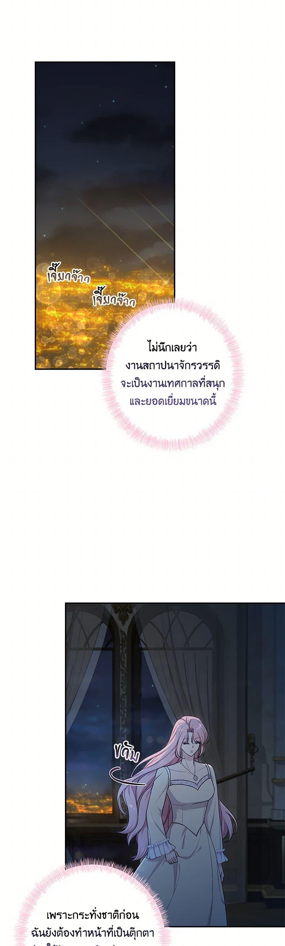 Manga-lc-com อ่านมังงะ อ่านการ์ตูน ออนไลน์ ฟรี The Villain’s Young Backer ตอนที่ 1 2 3 4 5 6 7 8 9 10 11 12 13 14 ฟรี ไม่มีโฆษณา Manga-lc - อ่าน มังงะ อ่าน การ์ตูน ออนไลน์ อ่านมังงะ ฟรี