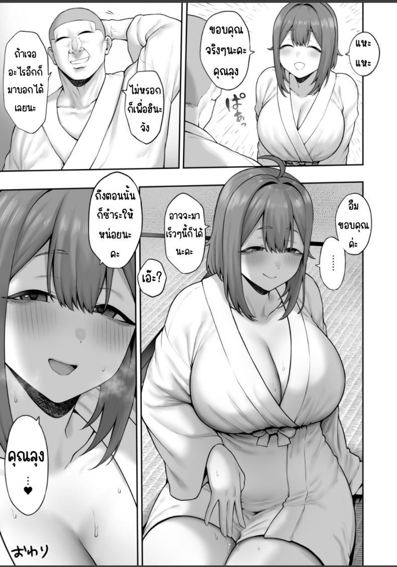 Doujin-Lc- อ่าน โดจิน มังฮวา เกาหลี ญี่ปุ่น จีน แปลไทย การไล่ผีสุดหื่น (Inamimi) ตอนที่ 1 2 3 4 5 6 7 8 9 10 11 12 13 14 ฟรี ไม่มีโฆษณา อ่าน โดจิน Manhwa เกาหลี ญี่ปุ่น จีน เรามีครบ คัดมาให้เน้นๆ โดจิน 18+ รับประกันความฟินโดย  Doujin Lc